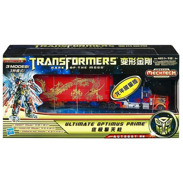 Year Of The Dragon Ultimate Optimus Prime TRU Canada Amazon USA Images  (4 of 4)